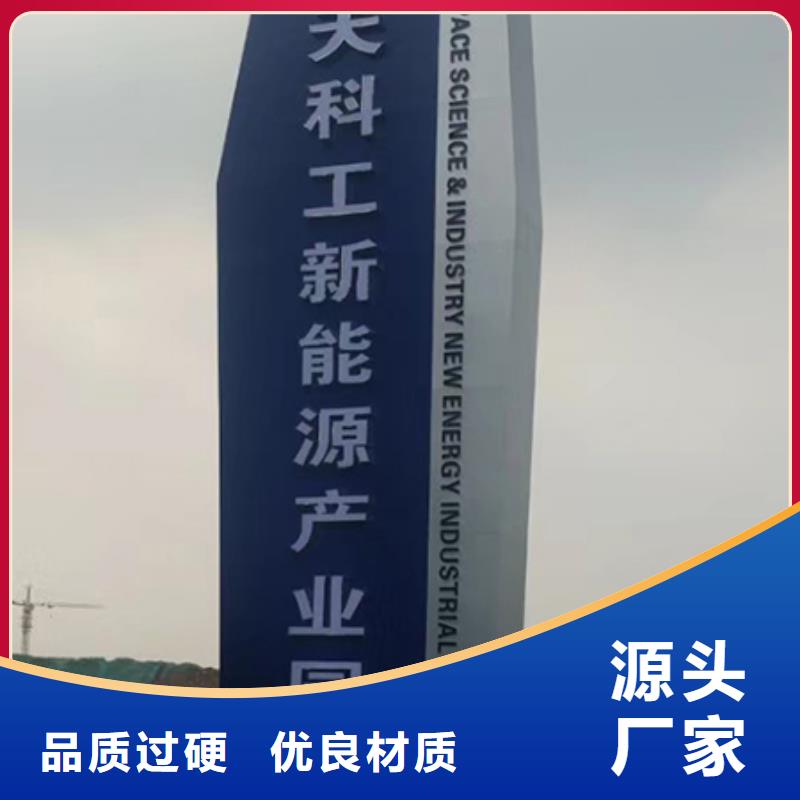 大型精神堡壘安裝