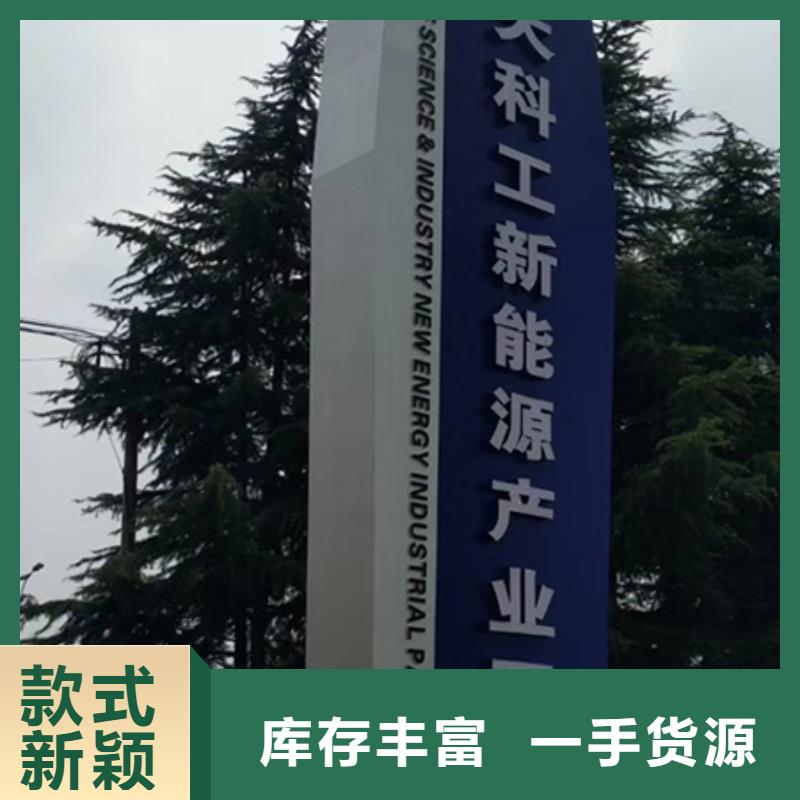 公園精神堡壘擇優(yōu)