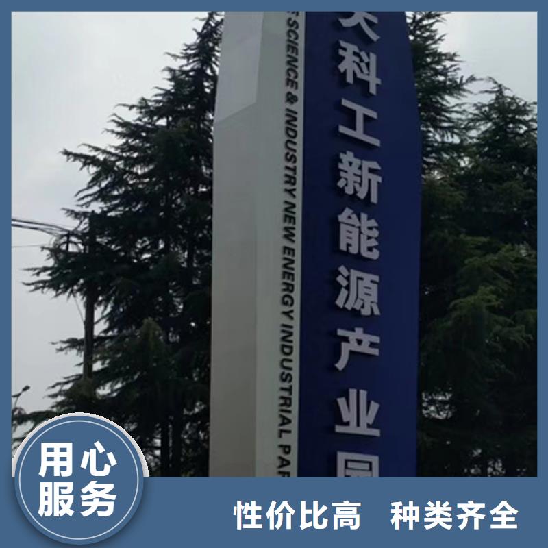 商場標識精神堡壘歡迎咨詢