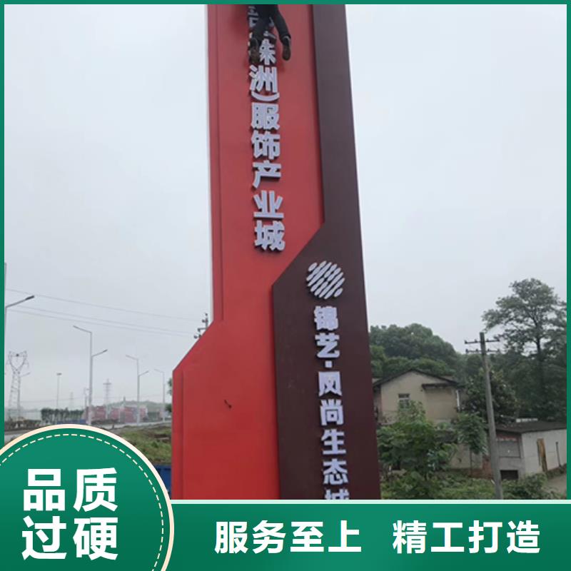 乡村振兴精神堡垒
定制仿古精神堡垒
不锈钢精神堡垒导视牌
景区精神堡垒
大型不锈钢精神堡垒
精神堡垒制作厂家
停车场精神堡垒
广场精神堡垒
城市标志精神堡垒
工地住宅精神堡垒
防腐防锈精神堡垒
户外异性精神堡垒
美丽乡村精神堡垒出厂价格