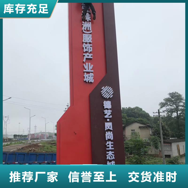 商场精神堡垒售后完善