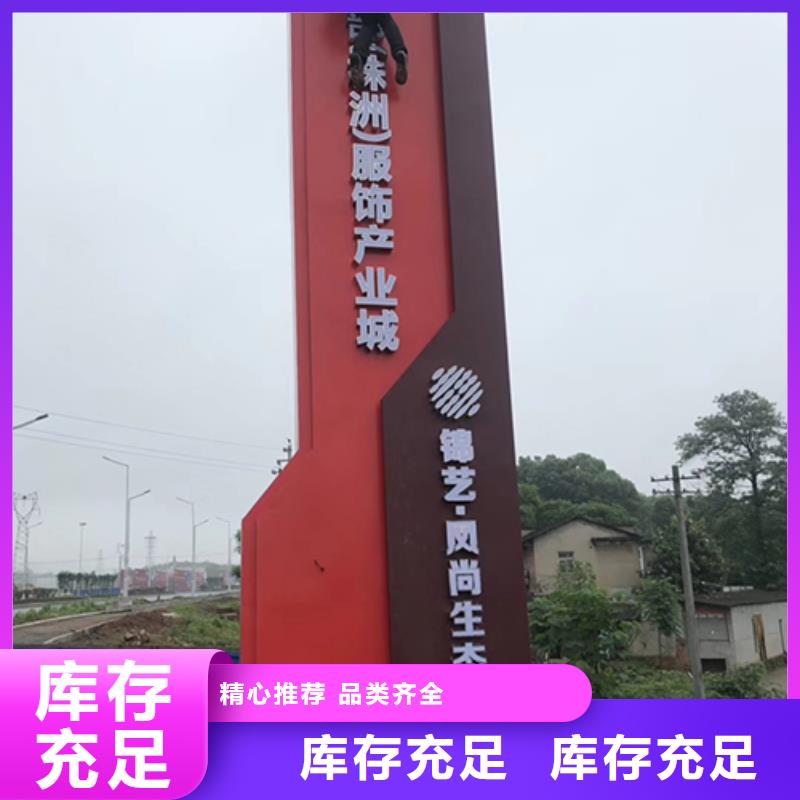 小区精神堡垒欢迎咨询