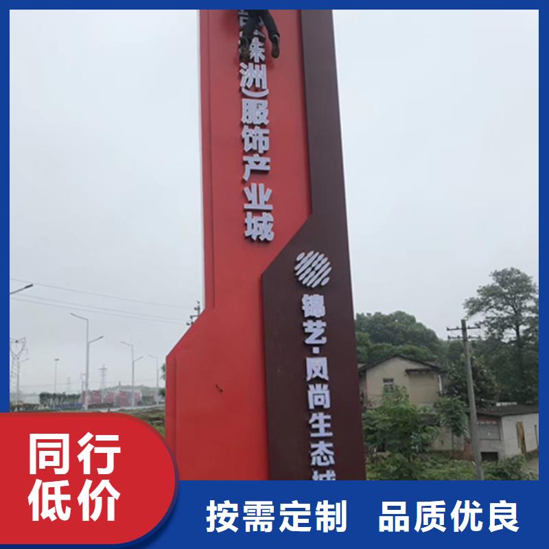 广场精神堡垒标牌全国发货