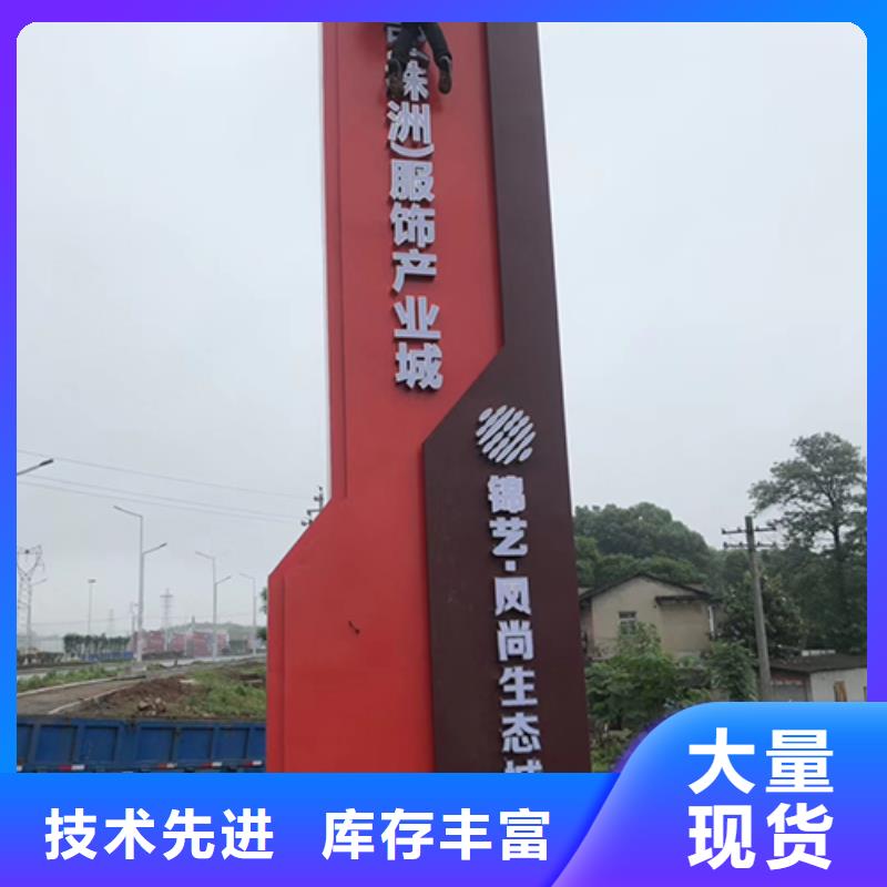 社區(qū)雕塑精神堡壘質量保證