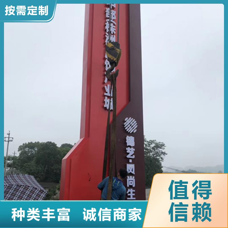 城鎮(zhèn)路標(biāo)精神堡壘歡迎咨詢