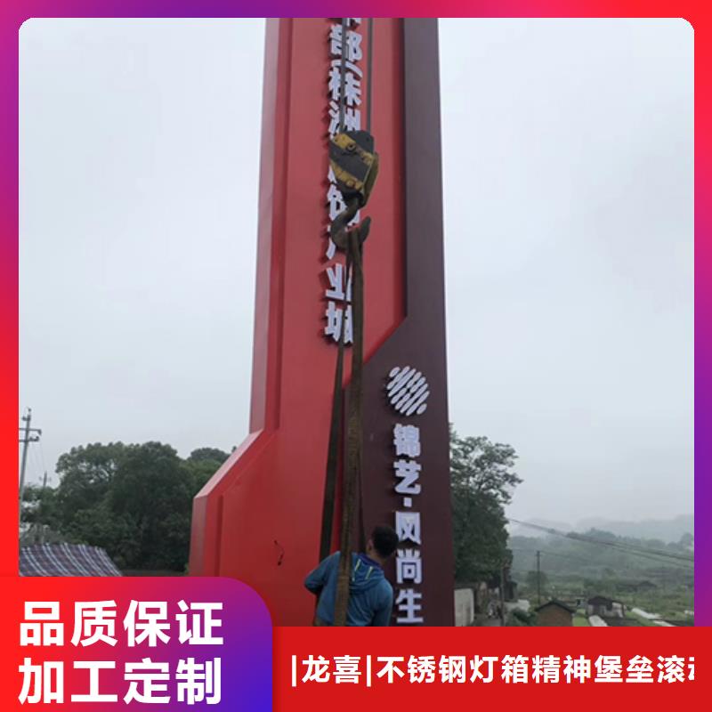 景區(qū)標(biāo)志精神堡壘報(bào)價(jià)