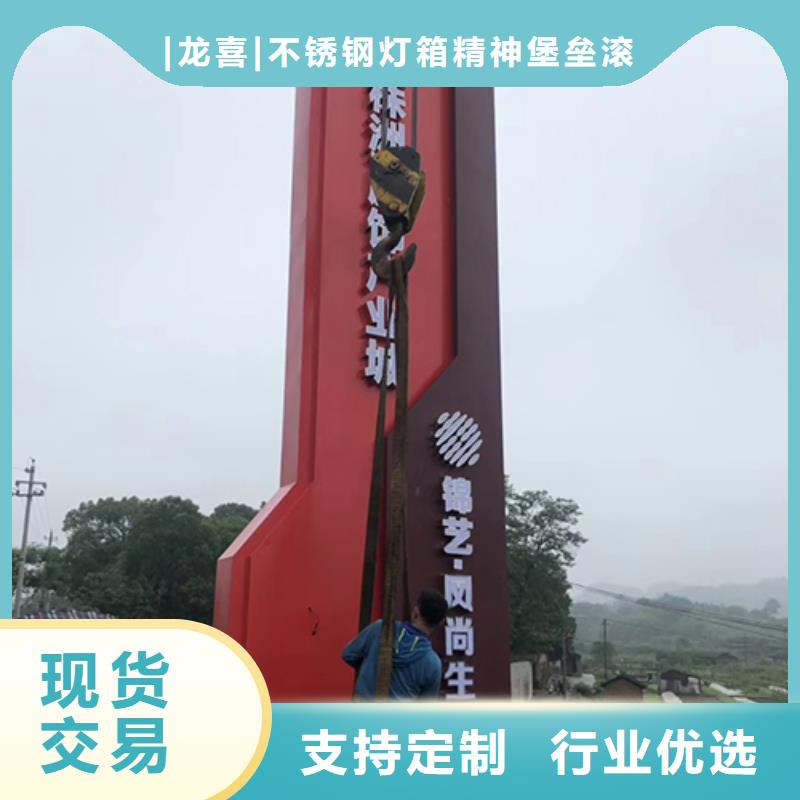 不銹鋼精神堡壘品質(zhì)放心