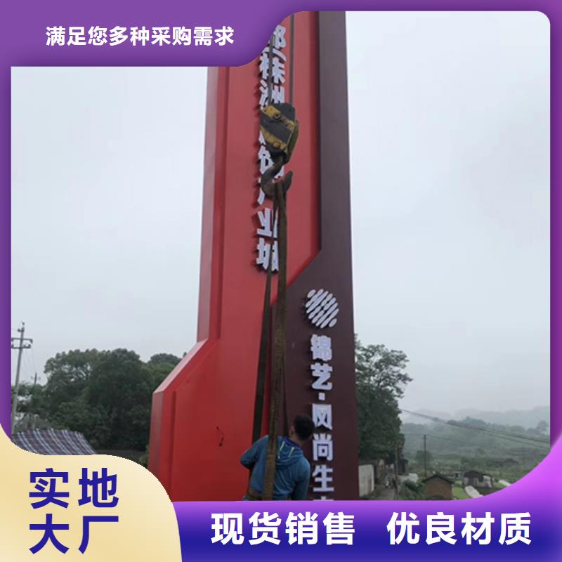 精神堡壘標(biāo)識(shí)牌全國(guó)發(fā)貨