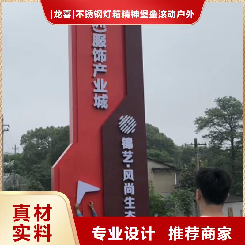 鄉(xiāng)村振興精神堡壘
定制仿古精神堡壘
不銹鋼精神堡壘導視牌
景區(qū)精神堡壘
大型不銹鋼精神堡壘
精神堡壘制作廠家
停車場精神堡壘
廣場精神堡壘
城市標志精神堡壘
工地住宅精神堡壘
防腐防銹精神堡壘
戶外異性精神堡壘
美麗鄉(xiāng)村精神堡壘
商場精神堡壘
小區(qū)住宅精神堡壘
產(chǎn)業(yè)園精神堡壘按需定制
