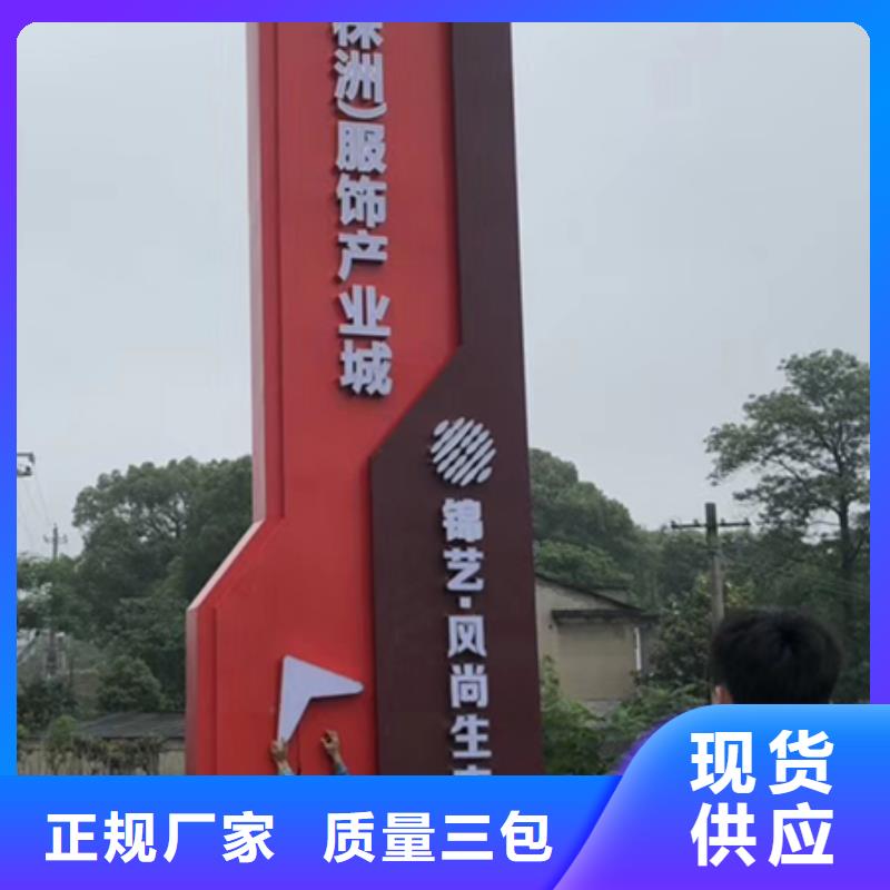 立式指示牌大精神堡壘信賴推薦