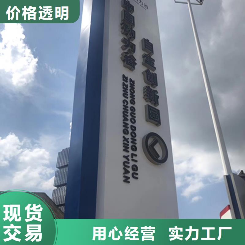 鄉(xiāng)村振興精神堡壘
定制仿古精神堡壘
不銹鋼精神堡壘導(dǎo)視牌
景區(qū)精神堡壘
大型不銹鋼精神堡壘
精神堡壘制作廠家
停車場(chǎng)精神堡壘
廣場(chǎng)精神堡壘
城市標(biāo)志精神堡壘
工地住宅精神堡壘
防腐防銹精神堡壘
戶外異性精神堡壘
美麗鄉(xiāng)村精神堡壘售后完善