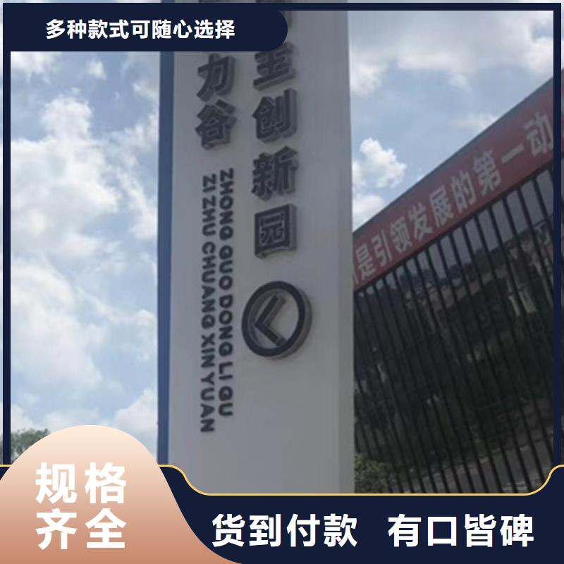 鄉(xiāng)村振興精神堡壘
定制仿古精神堡壘
不銹鋼精神堡壘導視牌
景區(qū)精神堡壘
大型不銹鋼精神堡壘
精神堡壘制作廠家
停車場精神堡壘
廣場精神堡壘
城市標志精神堡壘
工地住宅精神堡壘
防腐防銹精神堡壘
戶外異性精神堡壘
美麗鄉(xiāng)村精神堡壘
商場精神堡壘
小區(qū)住宅精神堡壘
產(chǎn)業(yè)園精神堡壘信賴