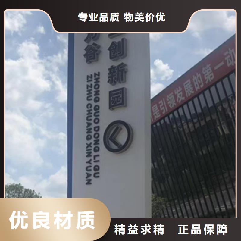 学校精神堡垒订制