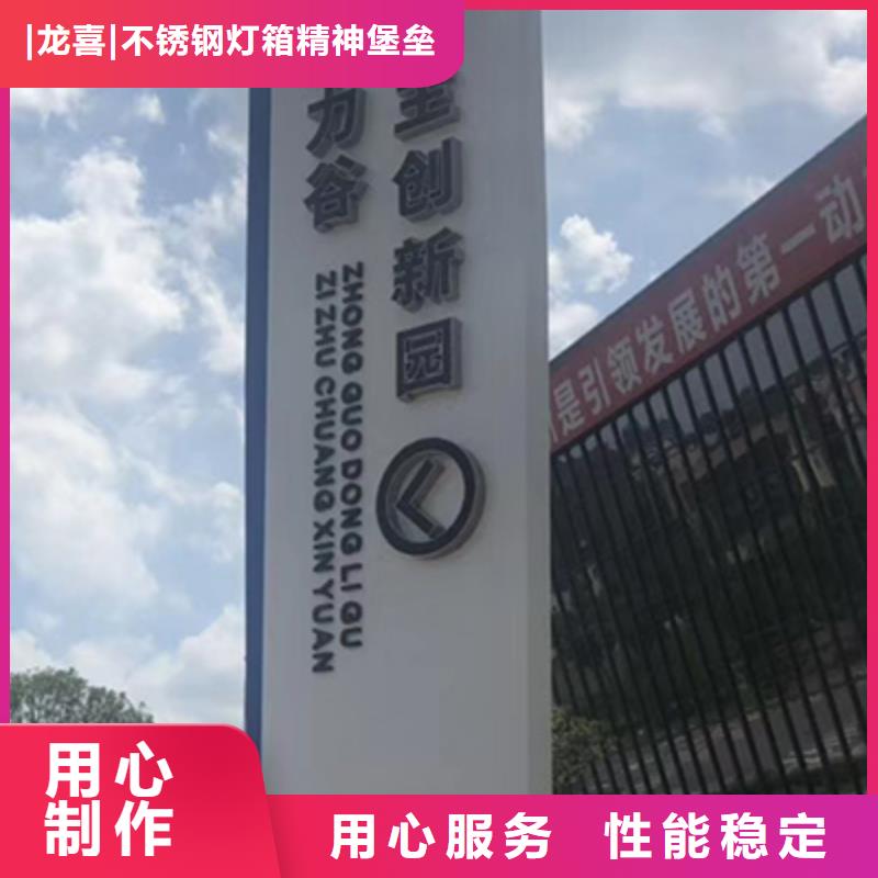 仿古精神堡壘來圖定制