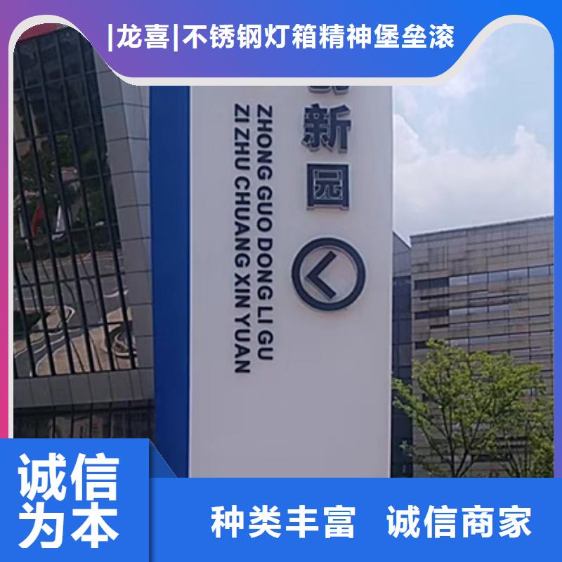 不銹鋼精神堡壘品質(zhì)放心