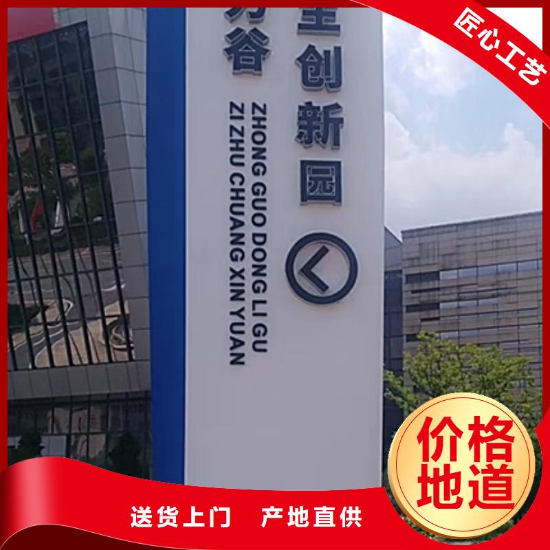 商場(chǎng)精神堡壘標(biāo)牌實(shí)力老廠