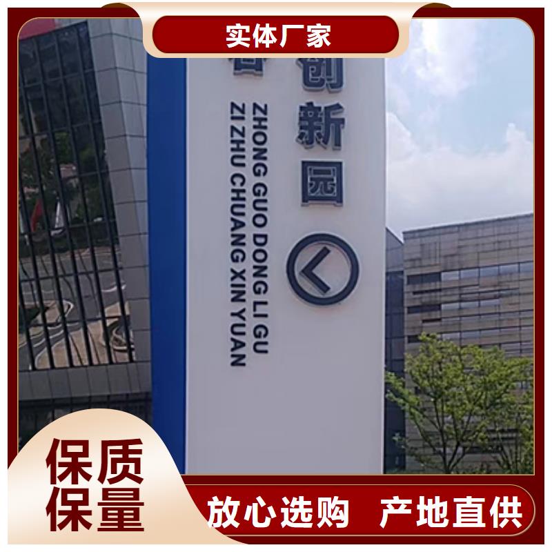 商场精神堡垒来图定制