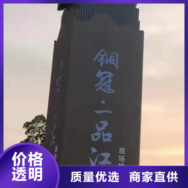 鄉(xiāng)村振興精神堡壘
定制仿古精神堡壘
不銹鋼精神堡壘導(dǎo)視牌
景區(qū)精神堡壘
大型不銹鋼精神堡壘
精神堡壘制作廠家
停車場精神堡壘
廣場精神堡壘
城市標(biāo)志精神堡壘
工地住宅精神堡壘
防腐防銹精神堡壘
戶外異性精神堡壘
美麗鄉(xiāng)村精神堡壘
商場精神堡壘
小區(qū)住宅精神堡壘
產(chǎn)業(yè)園精神堡壘訂制