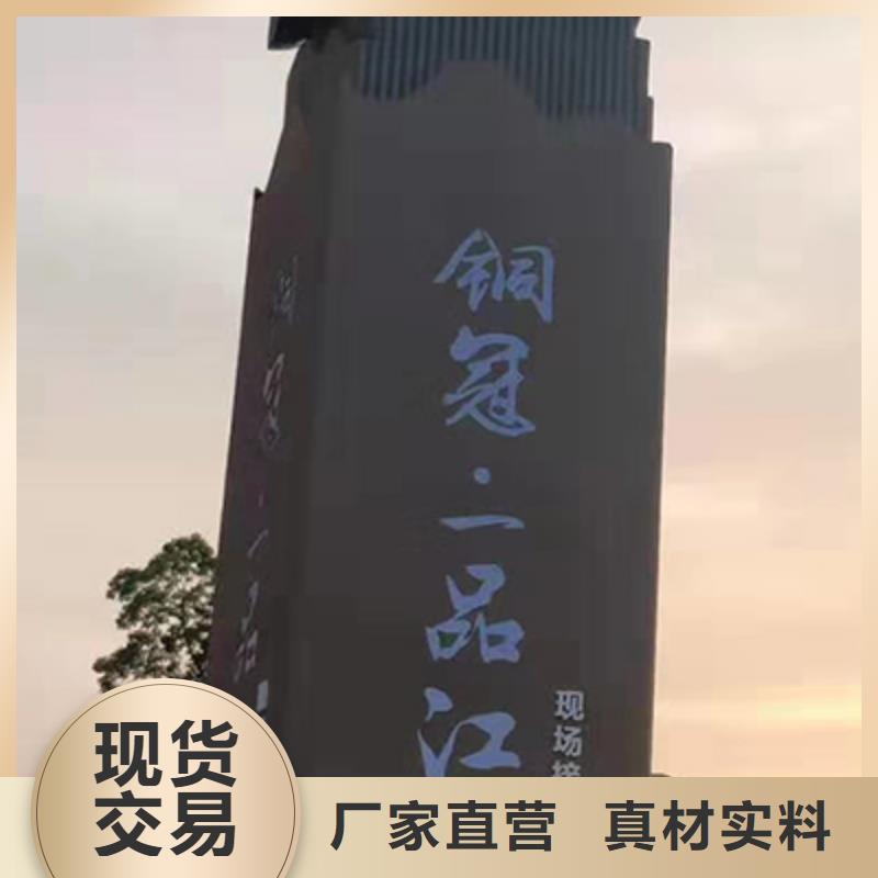 景區(qū)精神堡壘來(lái)圖定制