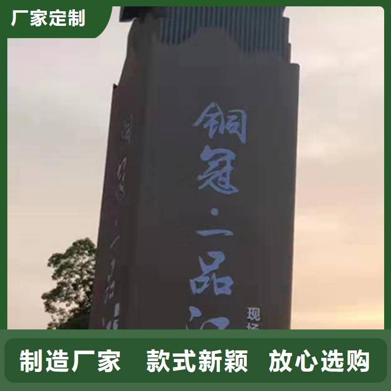 精神堡壘導(dǎo)向牌實體廠家