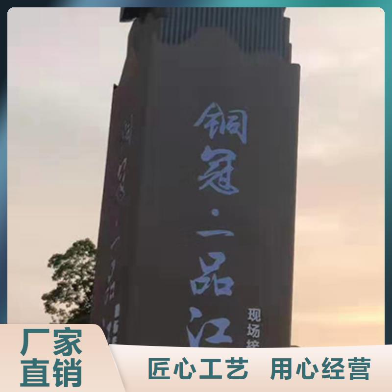 精神堡垒雕塑施工团队