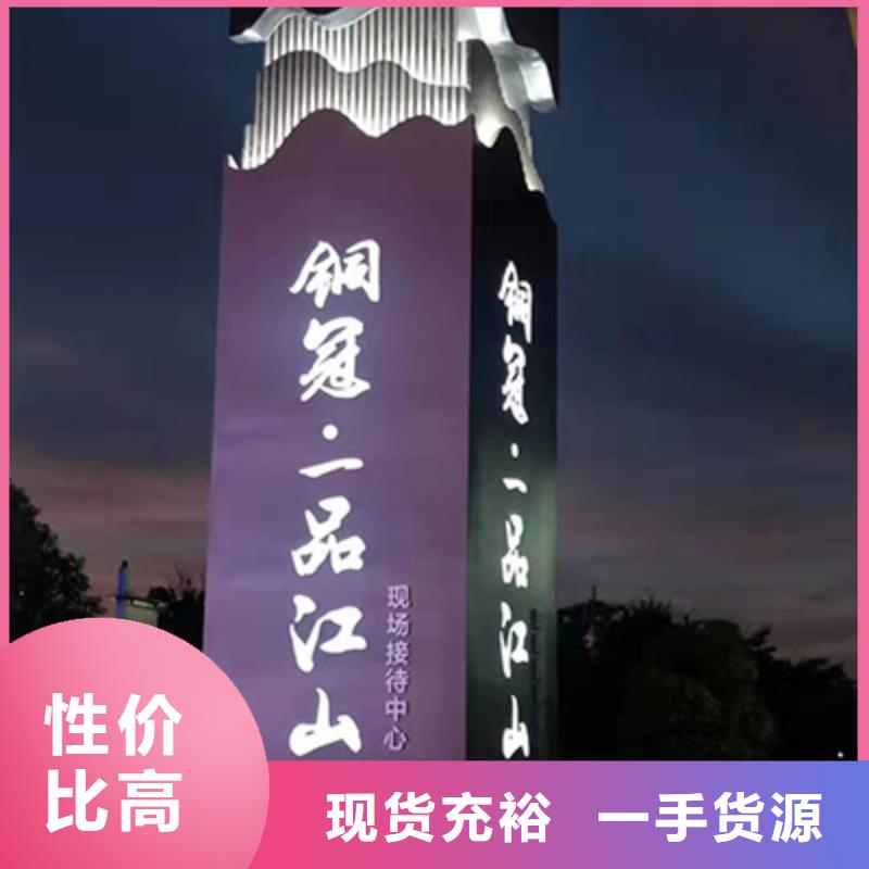 鄉(xiāng)村振興精神堡壘
定制仿古精神堡壘
不銹鋼精神堡壘導(dǎo)視牌
景區(qū)精神堡壘
大型不銹鋼精神堡壘
精神堡壘制作廠家
停車場(chǎng)精神堡壘
廣場(chǎng)精神堡壘
城市標(biāo)志精神堡壘
工地住宅精神堡壘
防腐防銹精神堡壘
戶外異性精神堡壘
美麗鄉(xiāng)村精神堡壘售后完善