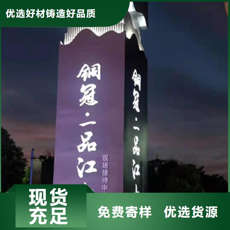 不銹鋼精神堡壘廠家供應