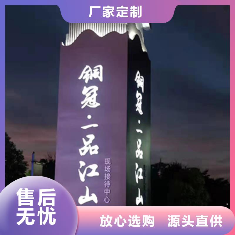 產(chǎn)業(yè)園精神堡壘采購(gòu)