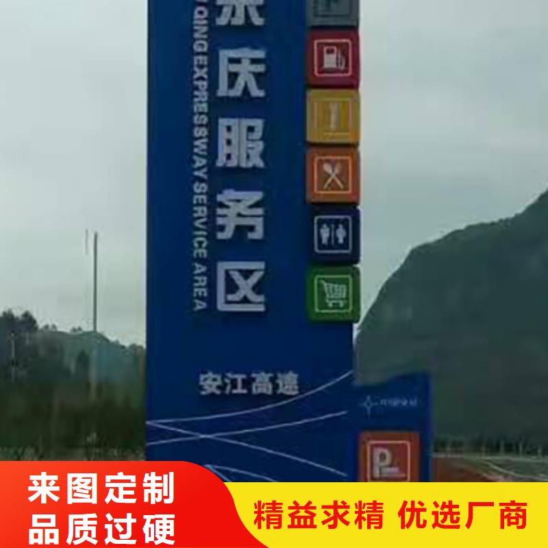 公园精神堡垒定制