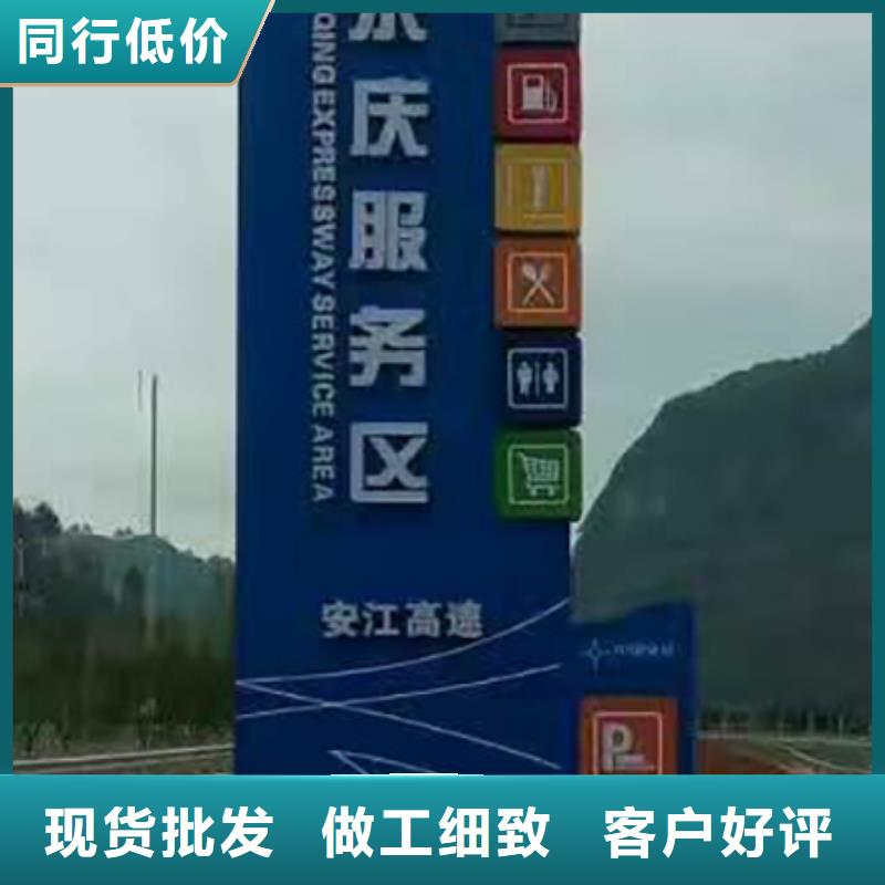 东方市公园精神堡垒诚信厂家