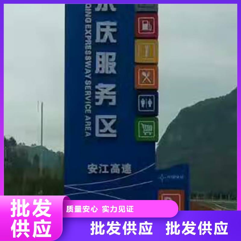 村口標(biāo)志精神堡壘無中間商