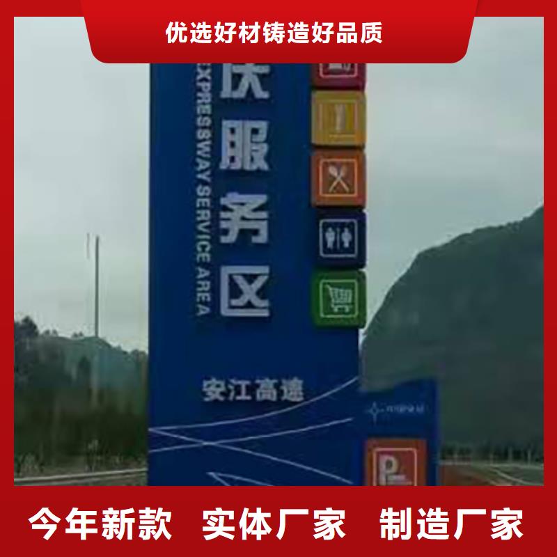 乡村振兴精神堡垒
定制仿古精神堡垒
不锈钢精神堡垒导视牌
景区精神堡垒
大型不锈钢精神堡垒
精神堡垒制作厂家
停车场精神堡垒
广场精神堡垒
城市标志精神堡垒
工地住宅精神堡垒
防腐防锈精神堡垒
户外异性精神堡垒
美丽乡村精神堡垒来厂考察