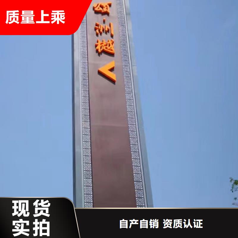 鄉(xiāng)村振興精神堡壘
定制仿古精神堡壘
不銹鋼精神堡壘導(dǎo)視牌
景區(qū)精神堡壘
大型不銹鋼精神堡壘
精神堡壘制作廠家
停車場精神堡壘
廣場精神堡壘
城市標(biāo)志精神堡壘
工地住宅精神堡壘
防腐防銹精神堡壘
戶外異性精神堡壘
美麗鄉(xiāng)村精神堡壘實力老廠