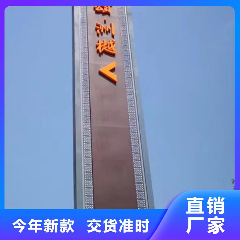 鄉(xiāng)鎮(zhèn)精神堡壘來(lái)圖定制