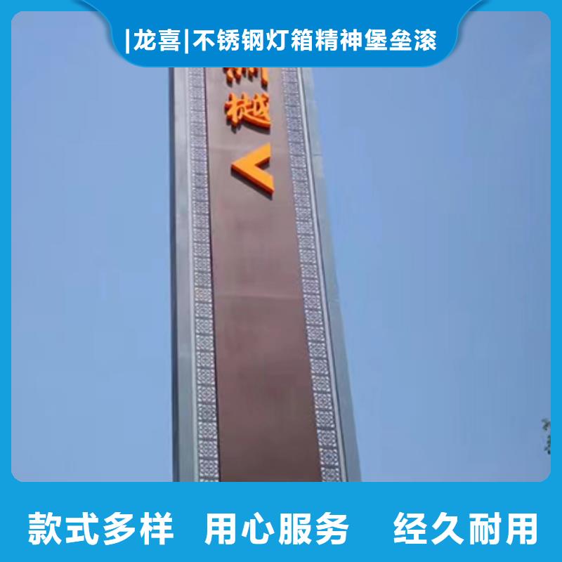 产业园精神堡垒源头好货