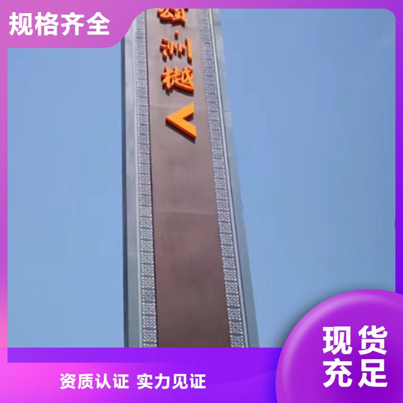 精神堡垒广告牌性价比高