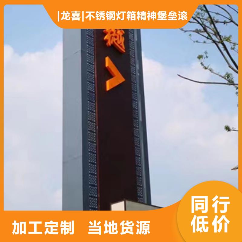 學(xué)校精神堡壘質(zhì)量可靠