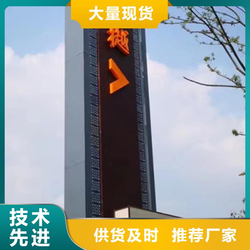 落地式精神堡壘貨源
