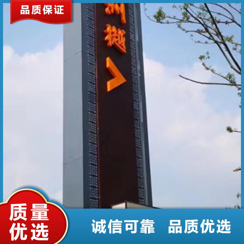 城鎮(zhèn)路標(biāo)精神堡壘來樣定制