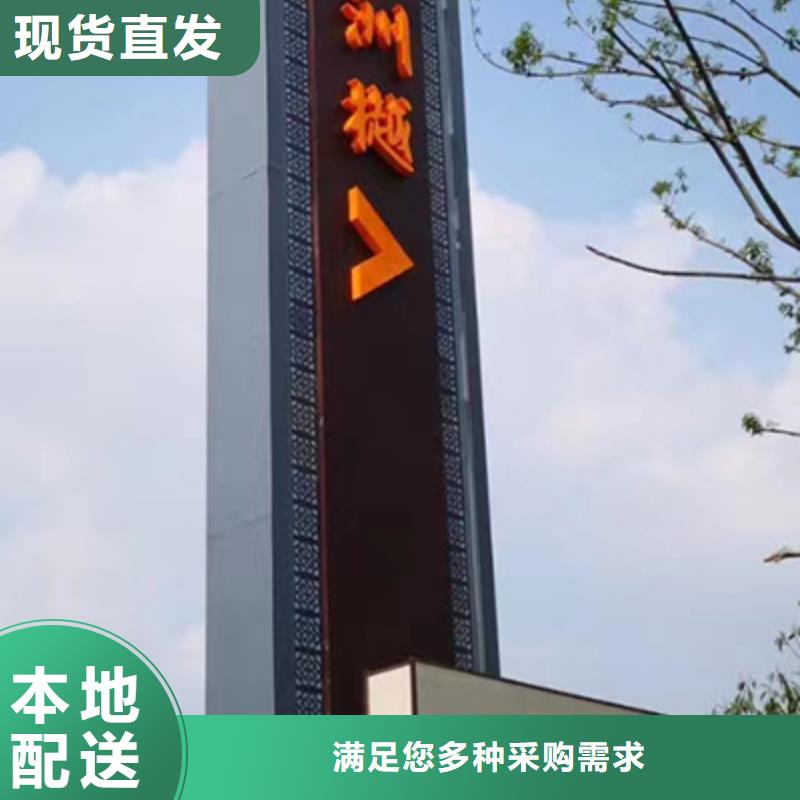 精神堡垒导向牌厂家