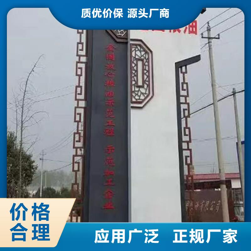 大型精神堡垒标牌实力老厂