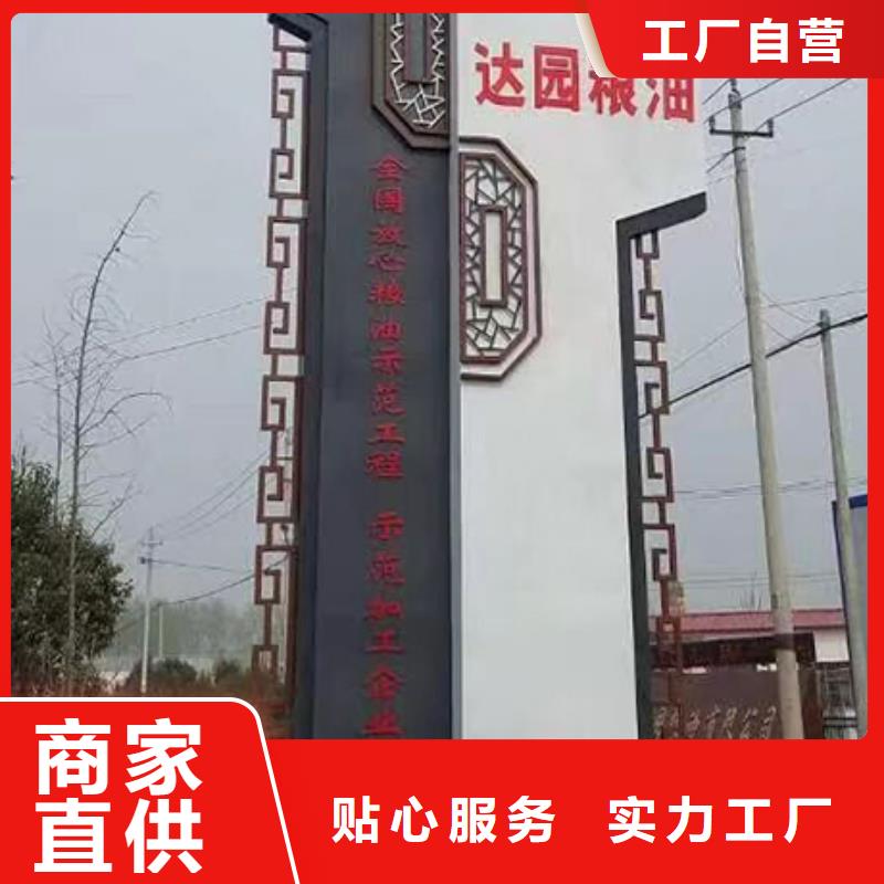鄉(xiāng)村振興精神堡壘雕塑質(zhì)量可靠