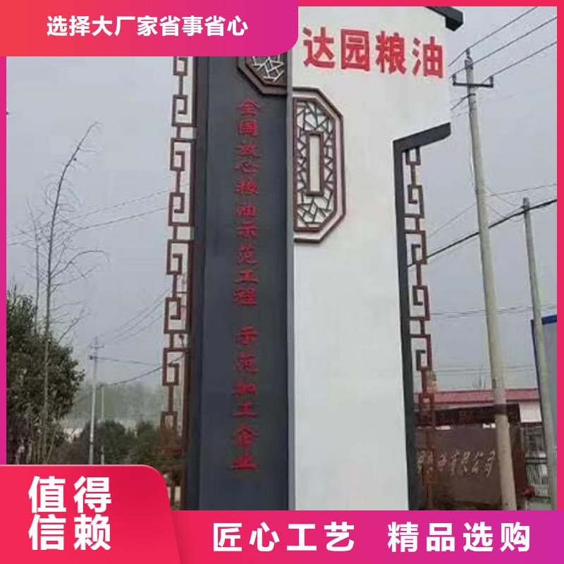 景觀精神堡壘質(zhì)量可靠