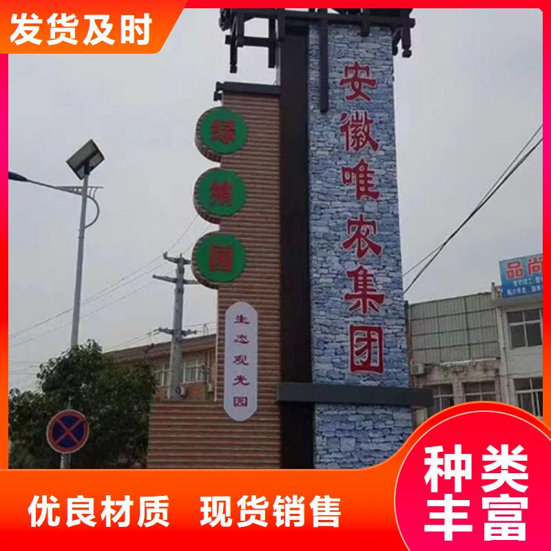 商场精神堡垒标牌10年经验