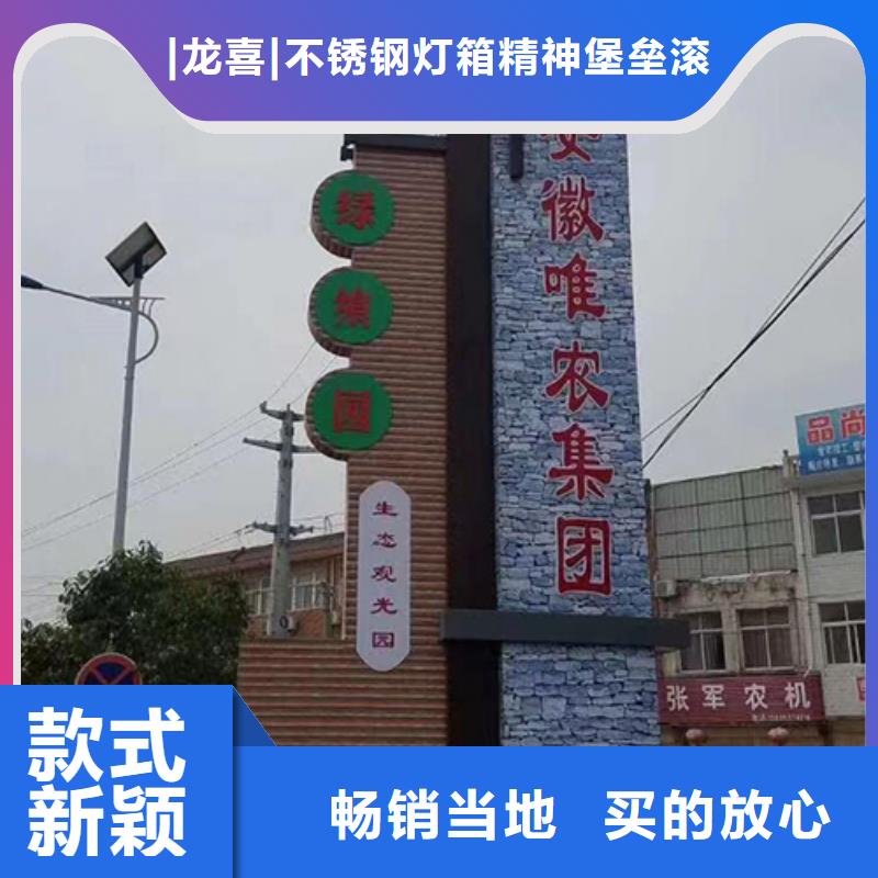 不锈钢精神堡垒欢迎来电