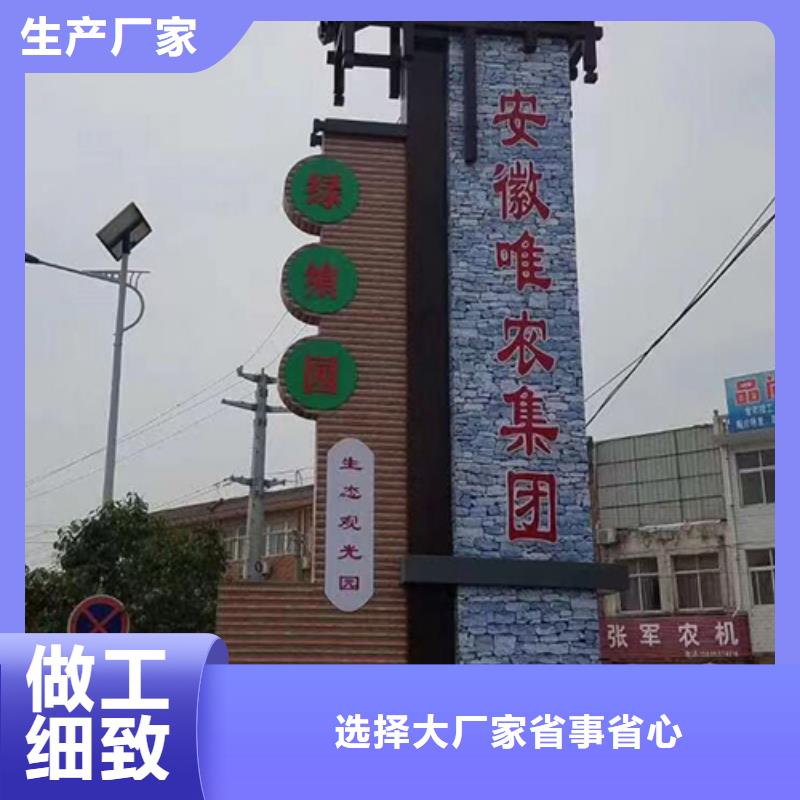 不锈钢精神堡垒型号全