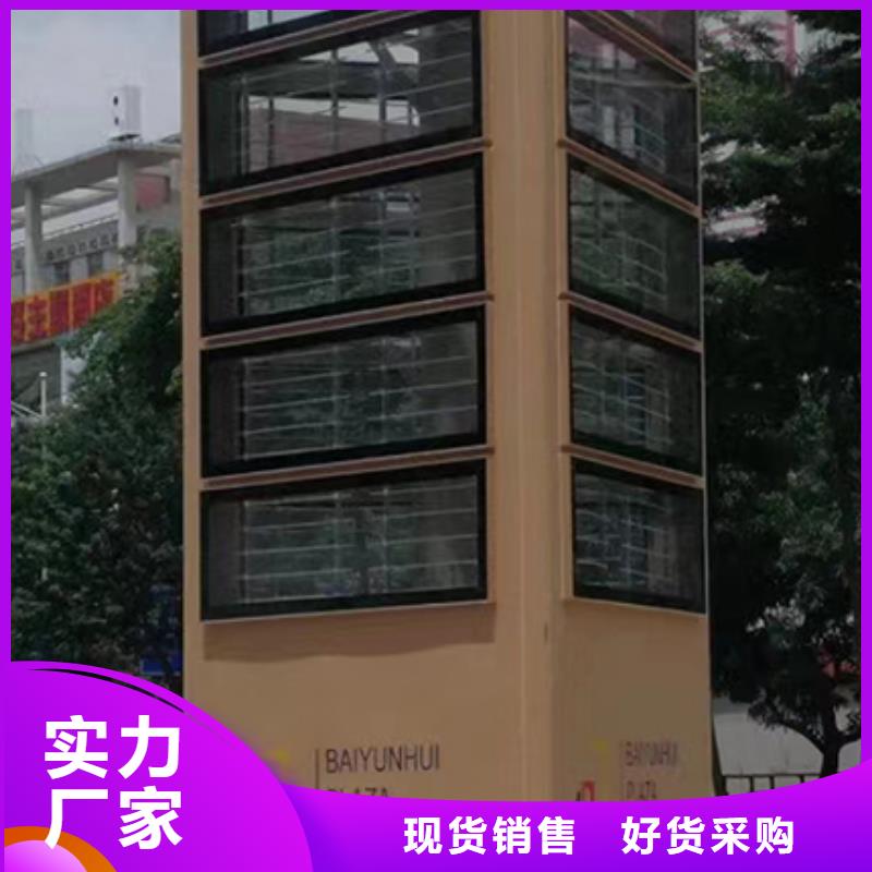 停车场精神堡垒来样定制
