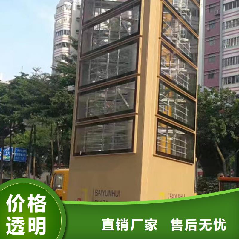 精神堡垒制作厂家型号齐全