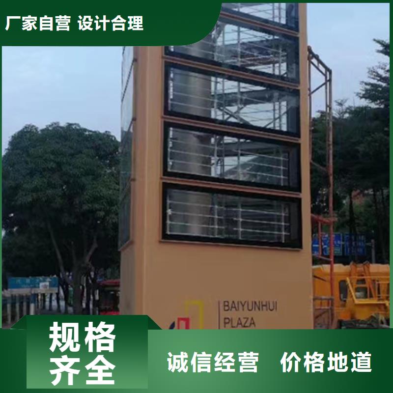精神堡壘標(biāo)識牌服務(wù)為先