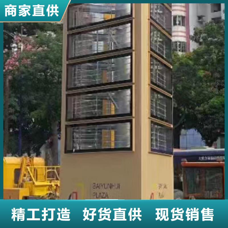 景區(qū)精神堡壘來圖定制